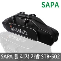 싸파 레쟈 릴가방 STB-502/2단 큰폭으로 대량 수납가능 낚시대 보호커버장착/레쟈소재로 청소용이 민물낚시가방 낚시가방 중층낚시 내림낚시 루어낚시, 상세페이지 참조