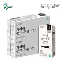 [KT알파쇼핑]바디랩 서리태 순수두유 99.9 190ml 24팩 x 2박스(총 48팩)
