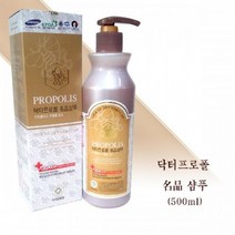 프로폴 샴푸 500ml 폴리스 두피 케어 모발 건강 어르신 헤어, 닥터프로폴 명품샴푸 500ml