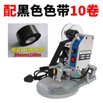 날짜 유통기한날인기 프레스 프린터 인쇄 인쇄기계 소비기한 잉크젯, 체인 조항 업그레이드 + 테이프 10개