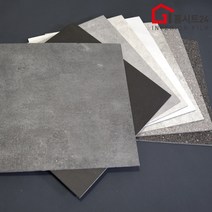 [홈시트24] 현대시트 간편한 셀프시공 항균코팅 접착식 바닥 데코타일 JL시리즈모음 1BOX (12장) (폭)30cm x (길이)30cm x (두께)3mm