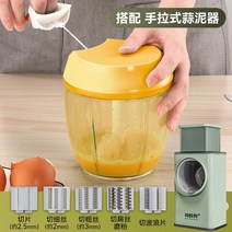 탕파절단기 식당 탕파기 업소용 파절단기 대파써는기계 파썰기 자영업자, 09.오도버전(초록색)+마늘장콤비네이션하오