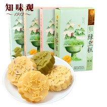 지미관 항주 특산 녹두떡 계화 크랜베리 말차 녹두 중국전통과자190g, 계수나무 꽃 190g, 190g