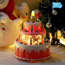 해피플레이 멜로디 회전목마 케이크 생일 촛불끄기 움직이는 어린이 여아 장난감 선물 추천