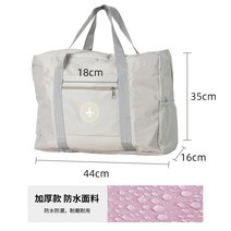 대용량여행가방 보스톤 출장용 휴대용 정리함