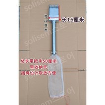 대추따기 수동 열매 블루베리 수확 농업 과수원 호두 감 대추 따기 수확기 장대, 50cm