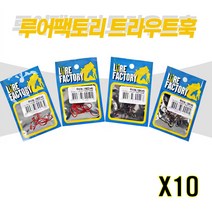 우기마켓 루어팩토리 LFH-401 트라우트훅 송어바늘 10봉지, 블랙니켈
