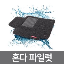 차량 발매트 자동차 카매트 코일 매트 혼다 파일럿, 그레이