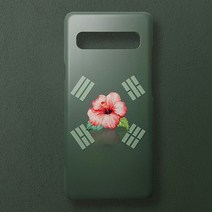 [무광]우리나라 무궁화 태극기 카키 휴대폰 케이스/아이폰6 아이폰6+ 아이폰6S, 노트5, 선택옵션