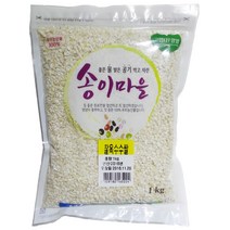 국산100% 신토불이 찰옥수수쌀 1kg (2022년산)