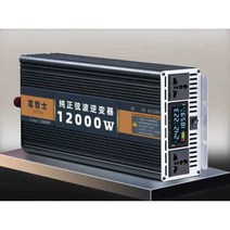 차량용인버터 배터리 범용 비상전원 충전 캠핑용 차박, 순수 사인파 10000W 220V 48V