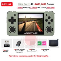 256G RG351MP 휴대용 게임 플레이어 포켓 게임기 3.5 인치 IPS 화면 지원 PS1 외부 와이파이 128G 15000 RG351P, [03] 64GB 7000 Games, 08 64GB 7000 Games