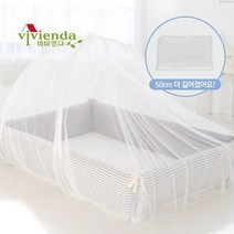 아기 범퍼 침대 전용 모기장 루프형