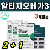 알티지 RTG 오메가3 오메가 쓰리 스리 EPA DHA 은행 잎 입 추출물 징코 진코 플라보놀배당체 기억력 혈중 중성지질 혈행 눈 건강 글리세롤 중 장 년 홍삼 대두레시틴, 3박스