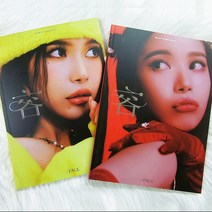 솔라 꿀 노래 앨범 SOLAR HONEY FACE 마마무 허니 페이스, 랜덤버전, 솔라의 꿀 포스터포함