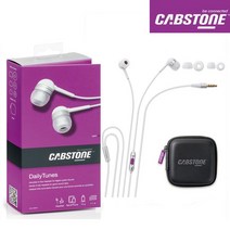 건강-드림_독일 CABSTONE DailyTunes hifi 이어폰 마이크헤드셋 편리한 파우치 통화 핸드폰 세트 고급이어셋 이어셋_rjsrkdemf, 건강드-림-상품*, 옵션선택사항없습니다