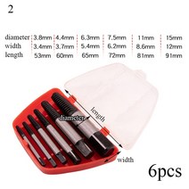 스크류 익스 트랙터 센터 드릴 비트 가이드 세트 깨진 볼트 리무버 제거 속도 Easy Out Tools Set 5/6Pcs, [02] 2