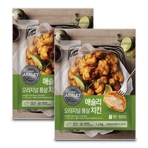코스트코 애슐리 오리지널 통살 치킨 1.2kg x 2, 2개, 1200g