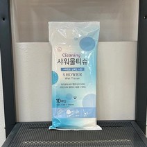 10매(38x20) 샤워물티슈 (ABM도매콜), 상세페이지 참조, 상세페이지 참조