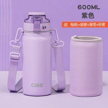 대용량텀블러 보온병 컵 학생 물컵 316 스테인레스 스틸, 12. 퍼플 600ml [316 스테인레스 + 컵 슬리