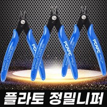 정밀 니퍼 펜치 공구 뻰치 정밀니퍼 ic컷팅 ic절단 수공구 부품컷팅, 1개