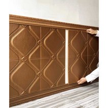 접착식 스티커 PVC 데코타일 3D 입체 벽 도배 셀프, 은회색 2.3m x 8cm  3장