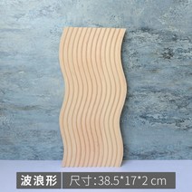 일본식 단단한 나무 커팅 보드 크리 에이 티브 스트라이프 그루브 패널 플레이트 트레이, 떨리는