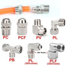 에어 카풀링 호스 카플러 유압 고압 커플러 구리 공압 공기 OD 4 6 8 10 12 mm 나사 1 3 2 BSP 퀵 커넥터 튜브 커넥터용, [02] OD4mm-1I8, [02] PCF