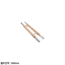 오크화이트 빌딩 강화유리문 우드손잡이 보수용품 다용도핸들 수리부품 홈인테리어 리폼 셀프교체