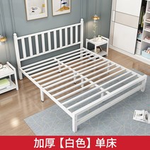 철제 침대 현대 심플 싱글 더블 프레임 기숙사 강철 침대 뼈대 diy 받침대, 1350mm*2000mm 옵션1
