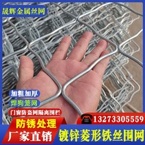 안전휀스 펜스 가리개 울타리 담장 능형망 맷돼지, 2m* 2m너비 4.0 mm10cm메쉬 6개