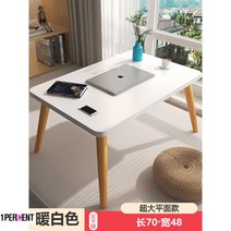 베란다 우드슬랩상판 수입소파테이블 거실쇼파테이블 심플한 가정용, 복장을 갖추다, 진주흰색길이70폭48원목다리30cm