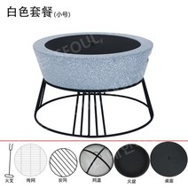 볼케이노 화로대 바베큐 야끼화로 불멍 모닥불, 작은 흰색 직경 49.5 높이 31, 1개