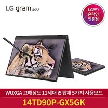 LG 그램 360 14TD90P-GX5GK 22년 신모델 RAM16GB 포토샵 인강용 대학생용 추천 노트북, 토파즈 그린, 코어i5, 256GB, 16GB, Free DOS