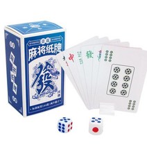 마작패 세트 영행용 휴대용 마작 솔리테어 여행 카드 친구 성인 레크리에이션 야외 레저 및 수집, 01 Cyan Solitaire