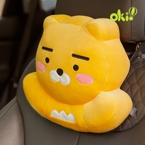 카카오프렌즈 라이언 차량용 허그 목쿠션 쿠션 차꾸