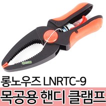 목공용클램프 클램프 만력기 퀵그립 목공공구 크램프, 1개