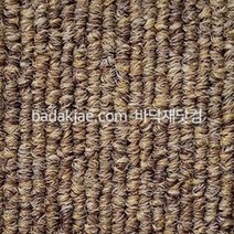 스완 타일카페트 BS305 빌더스 (1Box/16장/1.2평) 500x500x6mm 방염 타일카펫 교회 백화점 매장 사무실 호텔 전시회 행사장 바닥재 시공