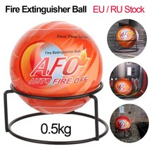 한블리소화기 한블리 소화기 자동 소화기 볼 0.5KG 환경 무해한 건조 분말 소켓 분배 상자 용 브래킷 포, 한개옵션0, 1개
