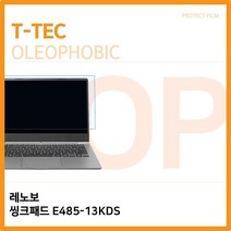 CUP297573씽크패드 올레포빅 T.레노보 E485-13KDS 필름, 단일 수량