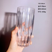DFMEI 미니멀 글라스 컵 아이스 아메리카노 컵 심플 물컵 콜드 주스 컵, DFMEI 유리컵 360ml, ml