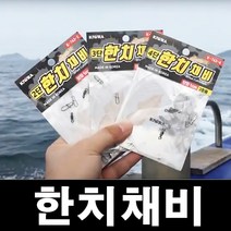 키우라 한치채비 K-743 / 2개한세트, 2단