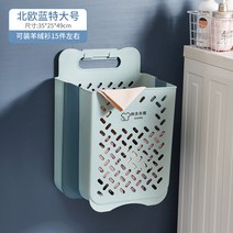 욕실코너선반 욕실 수납옷 걸이식수납대 접이식 펀칭불필요 화장실용 대전 가정용 화장실 수납, T01-인기 추천상품킹사이즈 블루색, 기본