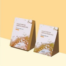 [본사공식] 리르 갈락토미세스 앰플 마스크팩(10매), 색상:갈락토미세스 앰플 마스크팩(10매), 단품