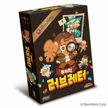 [팝콘게임즈] 쿠키런 러브레터