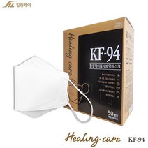 최근제조[국산원자재]1매당 113원 힐링케어/5매입/ kf94/100매 /대형/국내생산/화이트, 5매입 지퍼포장 100매