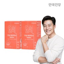 [안국건강] 안심 비타민D3 1000IU 60정 2박스 (4개월), 단품, 단품