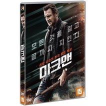 [DVD] 마크맨 [THE MARKSMAN]