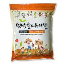 보람농자재 유기질비료 - 텃밭골드 유기질(2kg) A20