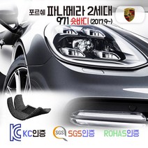 포르쉐 파나메라 971 코일매트 카매트 발매트 바닥 시트 발판 깔판 차량용 차량 자동차 매트 실내 메트 2.9 3.0 4.0 AWD 4S 터보 GTS 하이브리드, 브라운, 포르쉐 파나메라 2세대숏바디 (2017.9~), 1열+2열